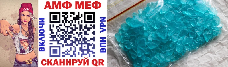 hydra ссылки  Велиж  Amphetamine 97% 