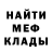 Амфетамин VHQ Madina Qoriyeva