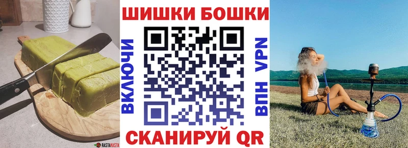 Cannafood конопля  omg зеркало  Велиж 
