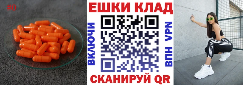 omg как зайти  Велиж  Экстази 99%  закладка 