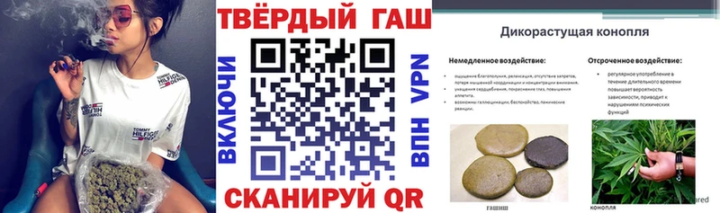 ГАШ ice o lator  Велиж 