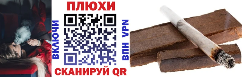 Гашиш Premium Велиж