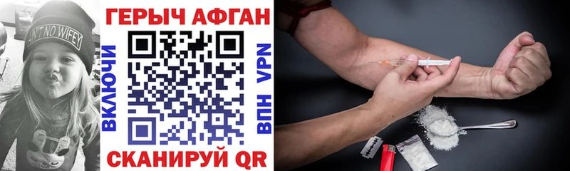 дарнет шоп  Велиж  ГЕРОИН хмурый 