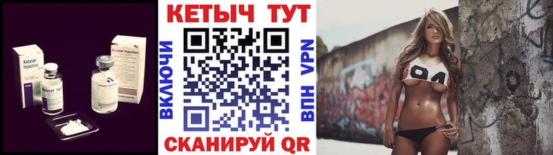купить наркотик  Велиж  КЕТАМИН ketamine 