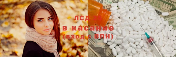 мефедрон VHQ Баксан