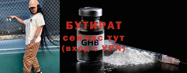 амф Балабаново