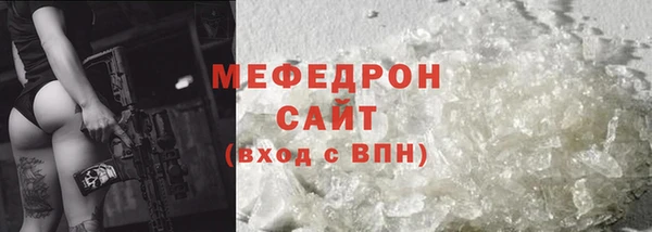 амф Балабаново