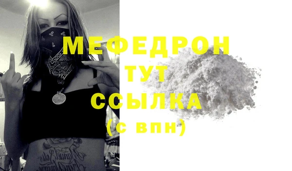 амф Балабаново