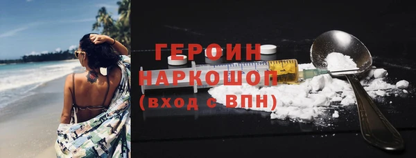 амф Балабаново