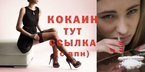 мефедрон VHQ Баксан