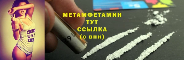мефедрон VHQ Баксан