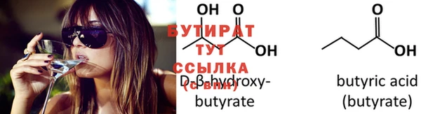 амф Балабаново