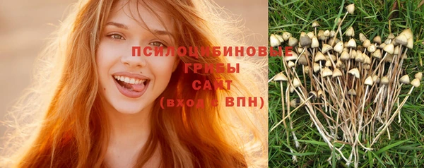 каннабис Балахна