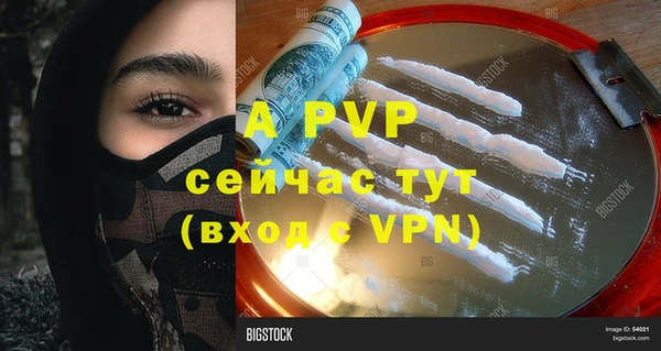 мефедрон VHQ Баксан