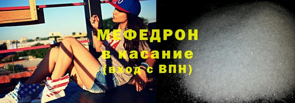 мефедрон VHQ Баксан