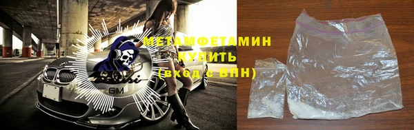 мефедрон VHQ Баксан