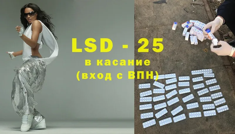 магазин    Велиж  LSD-25 экстази ecstasy 