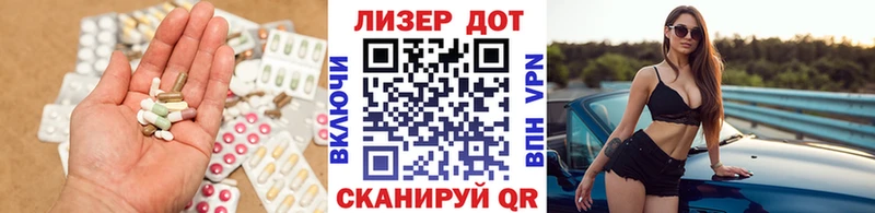 LSD-25 экстази ecstasy  где купить наркотик  Велиж 