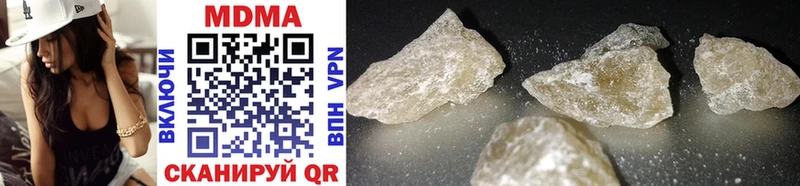 MDMA кристаллы гидра онион Велиж
