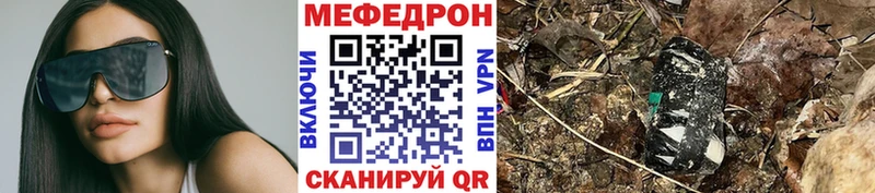 Мефедрон VHQ  Велиж 