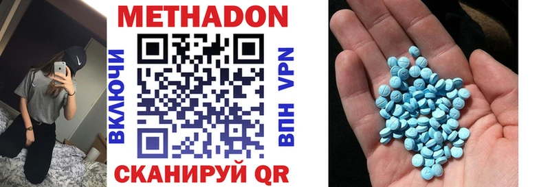 дарк нет какой сайт  Велиж  МЕТАДОН кристалл  купить закладку 