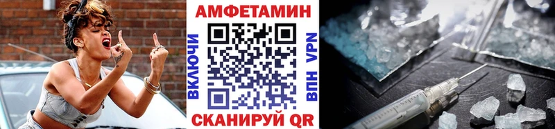 Метамфетамин Methamphetamine  закладка  Велиж 