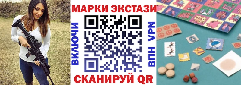 сколько стоит  Велиж  Марки NBOMe 1,8мг 