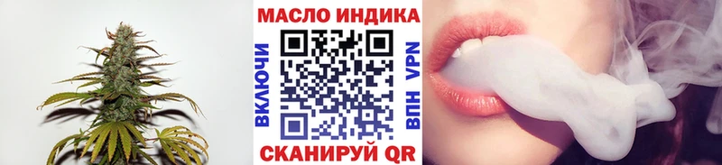 Дистиллят ТГК жижа  hydra как войти  Велиж 
