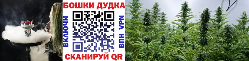 сайты даркнета Telegram  Велиж  Марихуана тримм 